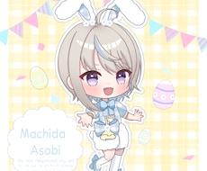 ミニキャライラスト描きます あなただけのミニキャラ・SDイラスト描きます