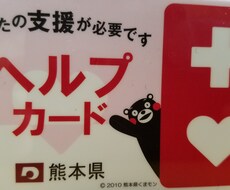 精神疾患でお悩みの本人、周りの方の相談に乗ります イメージ1