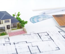 住宅の間取り・設計に関するご相談承ります イメージ1