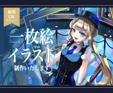 高品質なキャラクターイラストを提供致します イメージ1