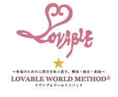 LOVABLE 人生脚本 子育ての悩みを紐解きます イメージ1
