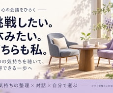続かない理由を探し自分に合う習慣をつくります 30日じぶん実験室｜対話と小さな実践で、動ける条件を発見