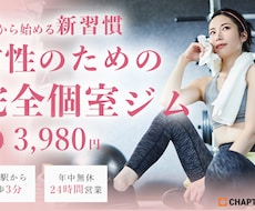 魅力が伝わるバナー・SNS画像を制作します イメージ1