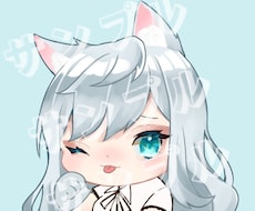 sns用アイコン描きます イメージ1