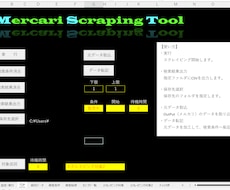 Excel VBAで業務効率化を図ります Excelの面倒な作業はボタン一つでほとんど完了できます。