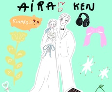 ゆるいウエディングイラスト描きます イメージ1