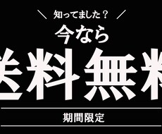 伝わるバナー制作します イメージ1