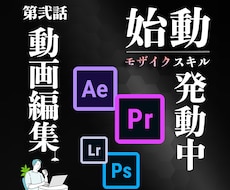 いろんなジャンルのモザイク加工受付けます イメージ1