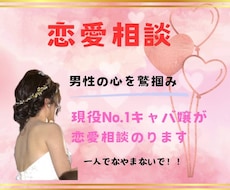男女関係なくお話聞きます イメージ1