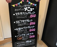 手描きで心に響くPOPを作成して売上に貢献します イメージ1