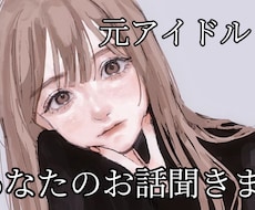 あなたを癒します イメージ1