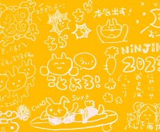 元保育士が、ゆるふわなイラスト描きます イメージ1