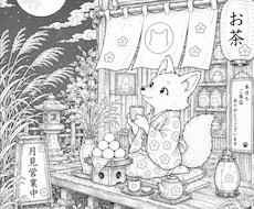 オリジナル塗り絵をオーダーメイドで制作します お子様の知育やプレゼントに！世界に一つの線画イラスト