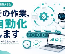 あなたに最適なAIツールをカスタムで作ります イメージ1