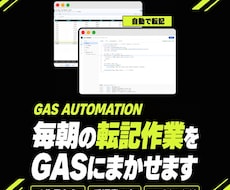 表計算の繰り返し作業を自動化するコードを作ります イメージ1