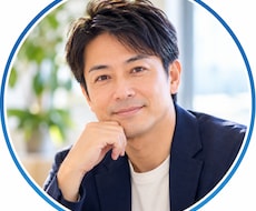 悩みや愚痴を否定せずゆっくりお聴きします イメージ1