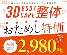 チラシ・名刺・ポスター・POP作成いたします 【片面￥10,000～】目を引くビジュアル、作ります。