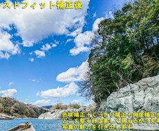 色味補正&くっきり加工します イメージ1