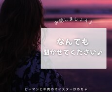 5分でも★元キャバ嬢が貴方のお話し相手になります イメージ1