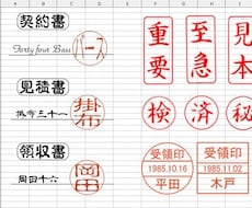 紙などに押された現物の印影を電子印鑑に加工します エクセルなどに貼り付けて使用できるように編集加工・変換