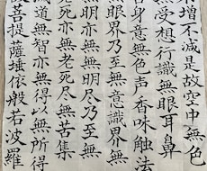書道やペン字で書いて欲しいことを書きます