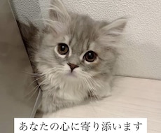 恋愛で苦しくなったあなたの味方になります イメージ1