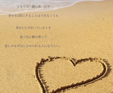 アプリ内最安値　恋愛の悩みを解決します イメージ1