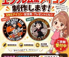 写真から似顔絵入りエンブレム・ロゴを制作します チーム・店舗・SNS・ステッカー用に、個性的なロゴを作ります