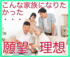 子どもたちが近くにいない、そんな悩みを聴きます イメージ1