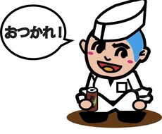 お客様のオリジナルゆるキャラアイコンつくります イメージ1