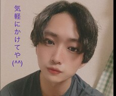 京都弁であなたを甘やかします イメージ1