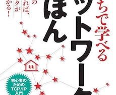 現役サーバーエンジニアがIT知識を教えます イメージ1