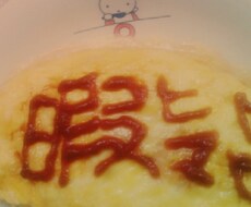 どんな愚痴でも親身にききます イメージ1
