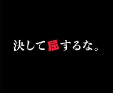 今やりたい事が無く悩んでいる方のお話し聞きます イメージ1
