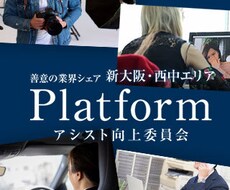 プロの写真加工技術をご利用できます イメージ1