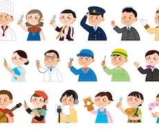 何度も繰り返す転職、あなたの可能性お伝えします イメージ1