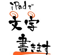 居酒屋メニュー等手書きで作成します イメージ1