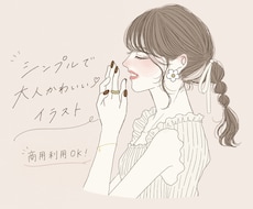 商用OK◎ SNS映えするかわいいアイコン描きます イメージ1