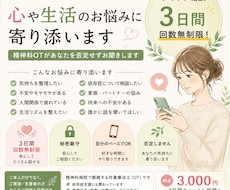 精神科OTが心や生活のお悩みに寄り添います イメージ1
