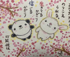 好き嫌いのあるお子さまへの対処方法教えます イメージ1
