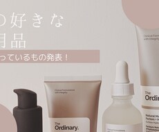 you tube 商品サムネイルなど作成します パッと目に付くおしゃれなサムネ、シンプルなサムネ作成