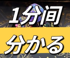 1分間で分かる　星さいころで解答します イメージ1