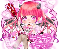 先着5名様40%引で可愛いSDキャラお描きします イメージ1
