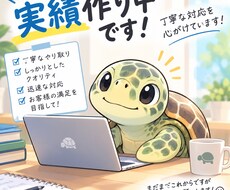 実績用特価！学生向け！恋愛相談で悩みを解決します イメージ1