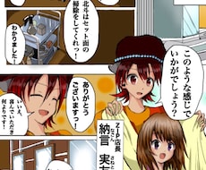 あなたが望む漫画を提供します 主に可愛いキャラを描くことを得意とします！