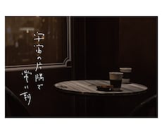 素朴で素敵な手書き和文ロゴ作ります 【手書き】ロゴのNimbusTokyo