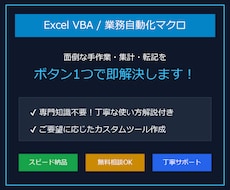プロ設計・高品質保証します イメージ1