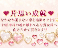 進まない恋を進展させて頂きます イメージ1
