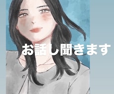 行き詰まったとき、苦しいとき、そばにいます イメージ1