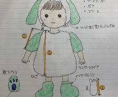 ワンワンのコスプレを作ります kasuxkasu様専用出品です。